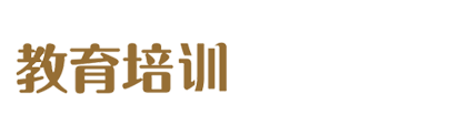 (PC+WAP)pbootcms中小學(xué)教育培訓(xùn)機(jī)構(gòu)網(wǎng)站模板 綠色小學(xué)學(xué)校網(wǎng)站源碼下載